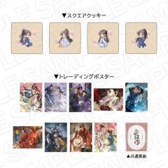 CS 快闪名台词系列-资料图