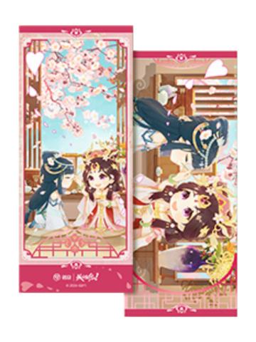 庾晚音&谢永儿1-遇意飞花令福袋