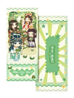 多人8-遇意飞花令福袋