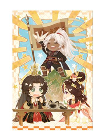 多人4-遇意飞花令福袋