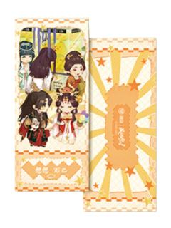 多人5-遇意飞花令福袋