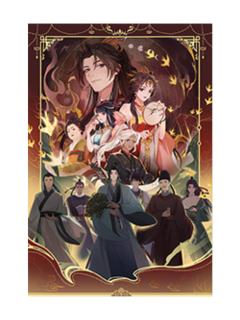 多人1-遇意飞花令福袋