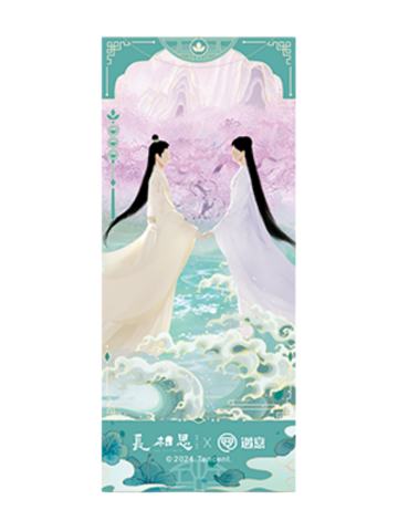 小夭&涂山璟2-遇意飞花令福袋