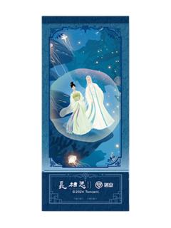 小夭&相柳3-遇意飞花令福袋