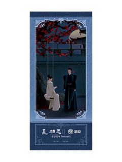 小夭&玱玹3-遇意飞花令福袋