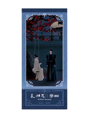 小夭&玱玹3-遇意飞花令福袋