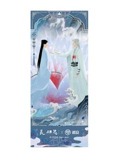 小夭&相柳2-遇意飞花令福袋