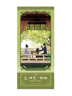 小夭&赤水丰隆3-遇意飞花令福袋