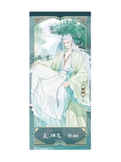 相柳2-遇意飞花令福袋