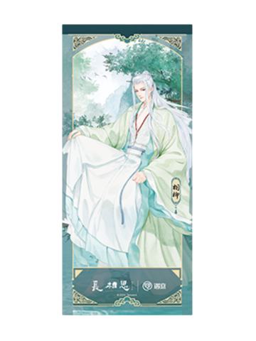 相柳2-遇意飞花令福袋