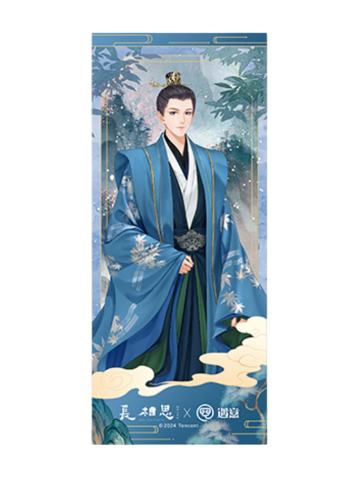 赤水丰隆1-遇意飞花令福袋