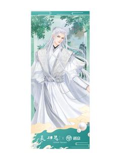 相柳1-遇意飞花令福袋