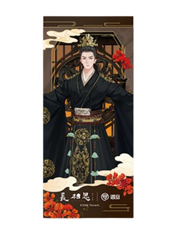 玱玹1-遇意飞花令福袋