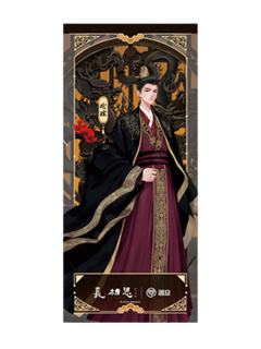 玱玹2-遇意飞花令福袋