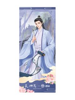 涂山璟1-遇意飞花令福袋