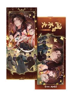 多人1-遇意飞花令福袋