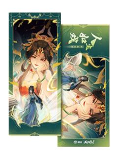 庾晚音&谢永儿1-遇意飞花令福袋