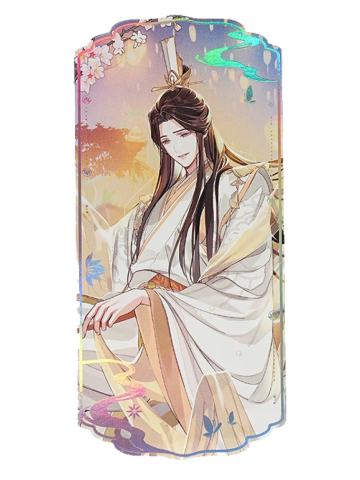 谢怜(收藏卡)-惊鸿一梦系列周边