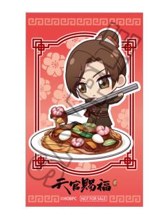 风信-美食Q版特典小卡
