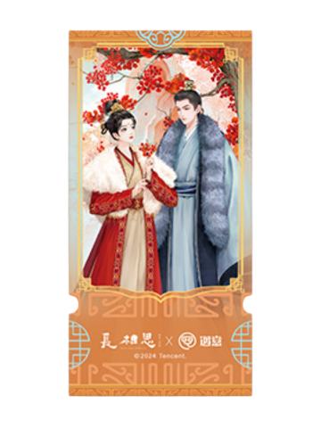 小夭&玱玹-遇意飞花令福袋