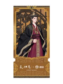 玱玹-遇意飞花令福袋