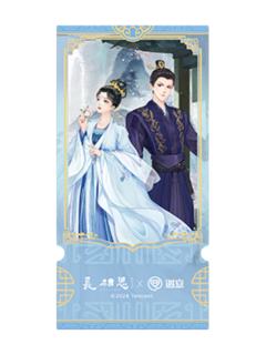 小夭&赤水丰隆-遇意飞花令福袋