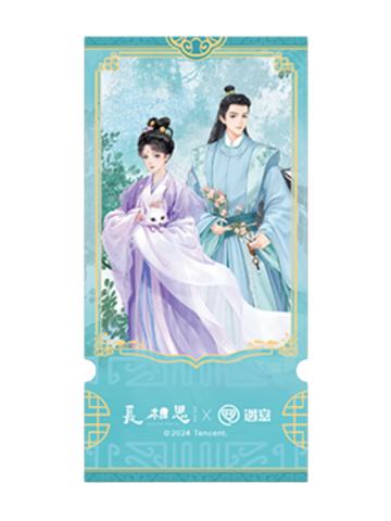 小夭&涂山璟-遇意飞花令福袋
