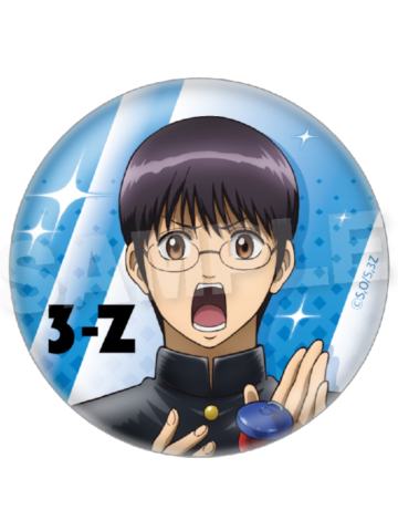 志村新八-3年Z组银八先生音乐祭ver.吧唧