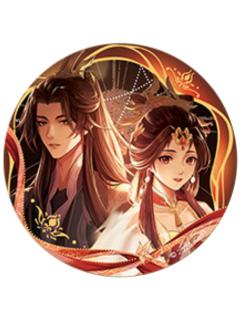 庾晚音&夏侯澹2-遇意飞花令福袋