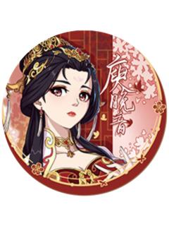 庾晚音1-遇意飞花令福袋