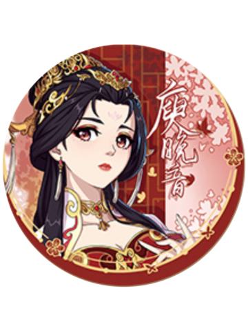 庾晚音1-遇意飞花令福袋