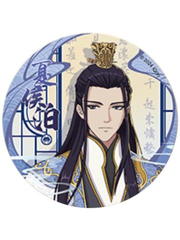 夏侯泊1-遇意飞花令福袋