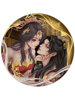 庾晚音&夏侯澹4-遇意飞花令福袋