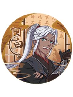 阿白1-遇意飞花令福袋