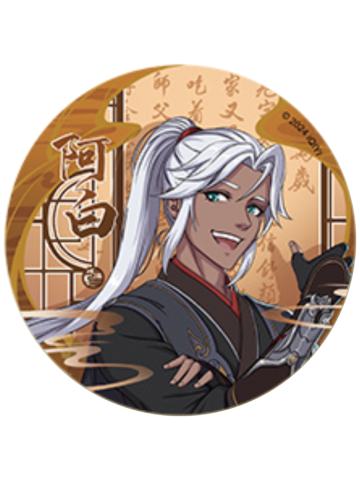 阿白1-遇意飞花令福袋