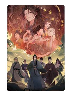 多人1-遇意飞花令福袋