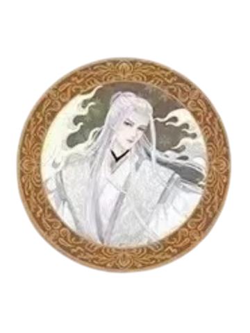 相柳1-遇意飞花令福袋