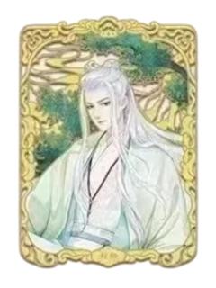 相柳2-遇意飞花令福袋