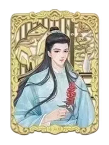 涂山璟1-遇意飞花令福袋