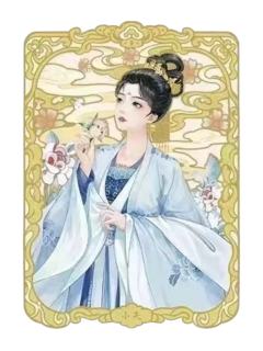 小夭3-遇意飞花令福袋