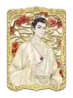 玱玹2-遇意飞花令福袋