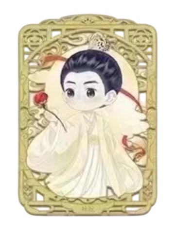 玱玹4-遇意飞花令福袋