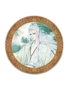 相柳2-遇意飞花令福袋