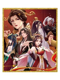 多人1-遇意飞花令福袋