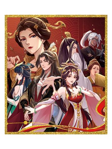 多人1-遇意飞花令福袋