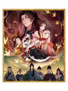 多人2-遇意飞花令福袋