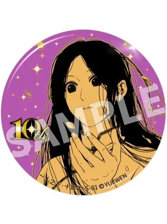 冯宝宝1(隐藏)-十周年冯宝宝个人池吧唧