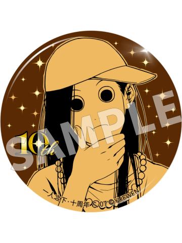 冯宝宝4(隐藏)-十周年冯宝宝个人池吧唧
