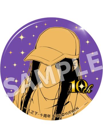 冯宝宝5(隐藏)-十周年冯宝宝个人池吧唧