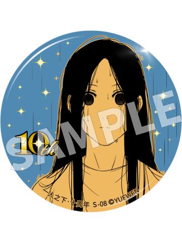 冯宝宝3(隐藏)-十周年冯宝宝个人池吧唧